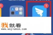 vivo手机Z3i钉钉直播怎么投屏到电视上？