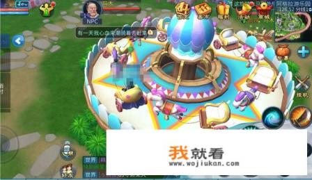 琼华之境游戏里结婚是怎么回事？