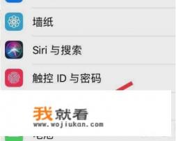 iphone11不显示电池百分比？