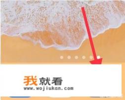 iphone11不显示电池百分比？