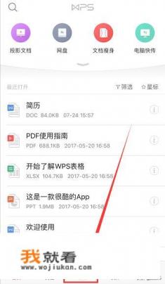 下载12123交管app的账号怎么填写？