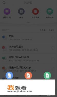 下载12123交管app的账号怎么填写？