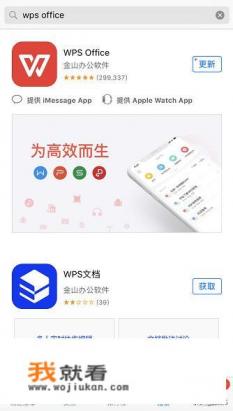 下载12123交管app的账号怎么填写？