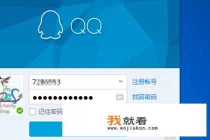 如何把QQ聊天记录一次性全部下载？