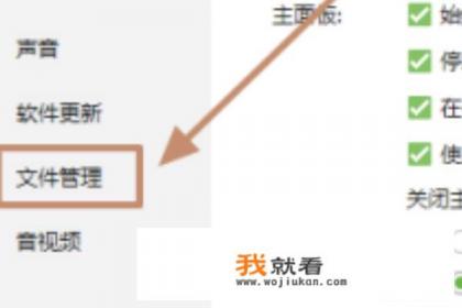 如何把QQ聊天记录一次性全部下载？