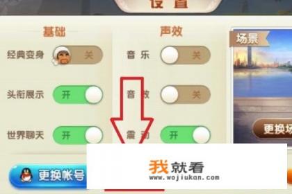 oppo手机如何避免返回游戏闪退？