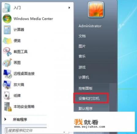 手柄玩游戏视角怎么转？