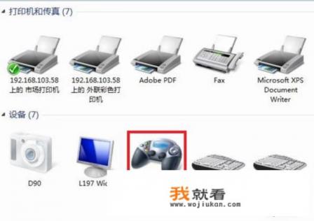 手柄玩游戏视角怎么转？