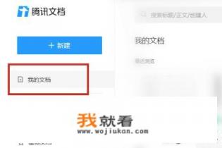 有谁知道QQ的来历吗? 有谁知道QQ的来历吗?