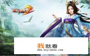 仙影游戏画面是真的吗？