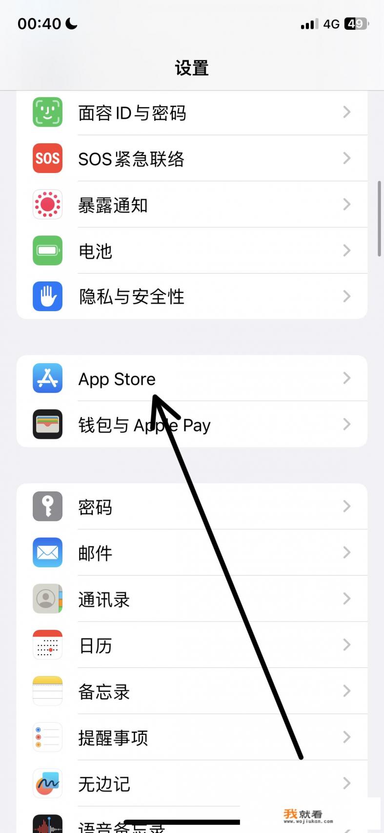 iPhone无法进入app store怎么回事? iPhone无法进入app store怎么回事?