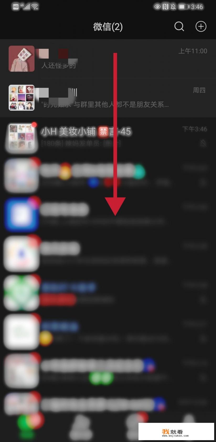美团外卖怎么用，美团外卖网上订餐使用教程？
