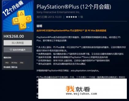 xgp和steam哪个划算？