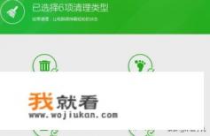 Office 2013在安装过程中出错的解决办法，亲测？