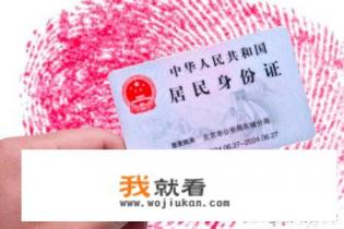 佣人和保姆的区别？