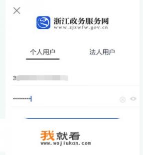 上岗证电子版怎么弄？