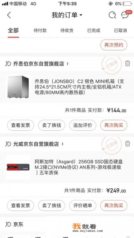 求电脑高手，配台主机，要求玩CF、DNF、QQ炫舞等等这些游戏不卡的，该用什么配置？价格1800左右？