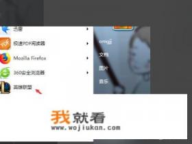 光遇好友上线提醒是开游戏才能看到吗？