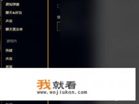 光遇好友上线提醒是开游戏才能看到吗？