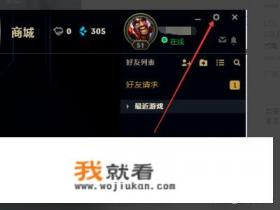 光遇好友上线提醒是开游戏才能看到吗？