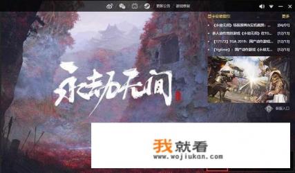 steam是我国官方游戏平台吗？