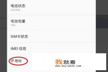 android studio怎么连接手机？
