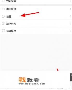 影视大全闪退怎么解决？