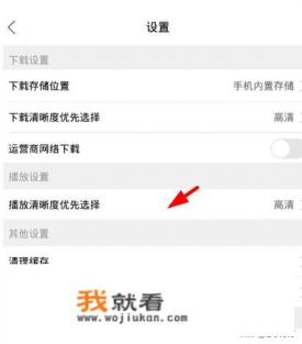 影视大全闪退怎么解决？