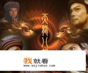 《天龙八部》黄日华版讲述的是什么？