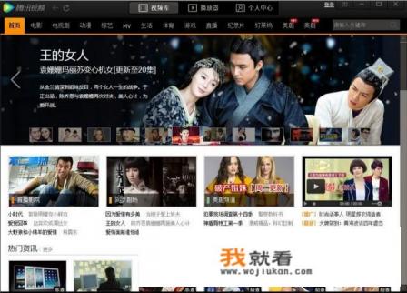 pc电脑视频播放软件？