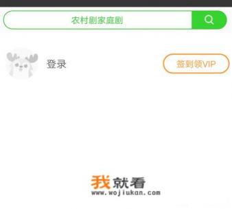 爱奇艺会员如何共享，爱奇艺vip如何多人使用？