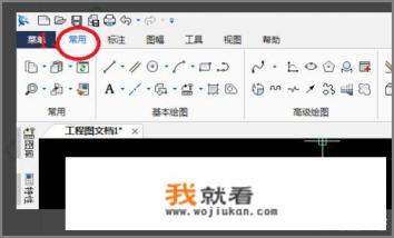 caxa电子图板哪个版本与CAD兼容性好？