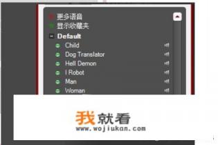 变声器怎么调御姐声？
