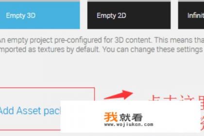 unity 是开源的吗？