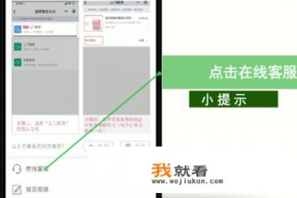 nikeapp如何联系售后？