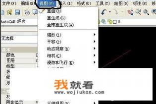三维家各种材质渲染技巧？