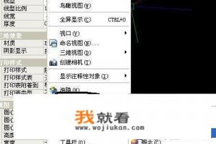 三维家各种材质渲染技巧？