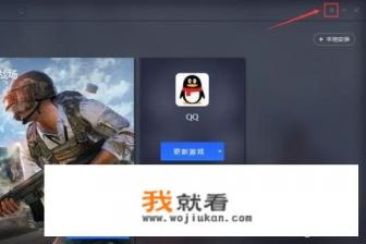 怎么改手机型号玩玩王者荣耀，最近手机更新要游戏不行？