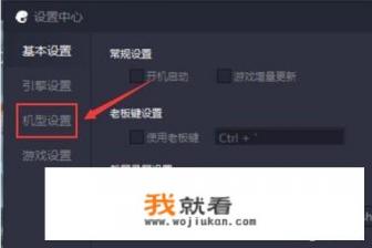 怎么改手机型号玩玩王者荣耀，最近手机更新要游戏不行？