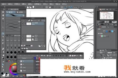 动漫的绘画工具？