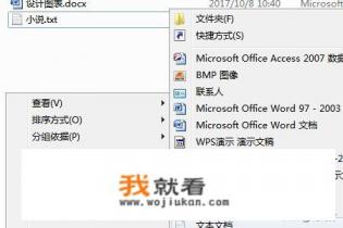 如何批量提取一个文件夹内的所有文件名？