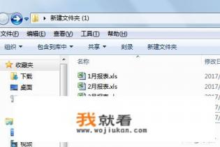 如何批量提取一个文件夹内的所有文件名？