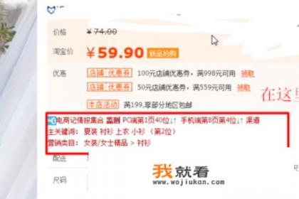 哈士奇电商插件怎么用？