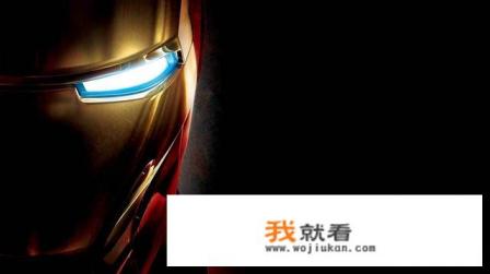 美国科幻大片好看的都有哪些？