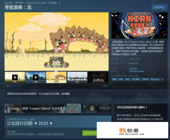 什么游戏可以点防御？