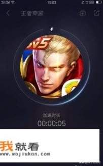 请问网易UU加速器好不好用啊?求用过的大大交流~？