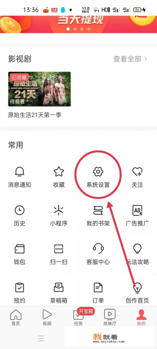 4399帐号注销及说明？