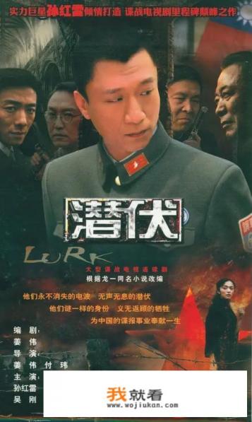 十大谍战片中的女特工？