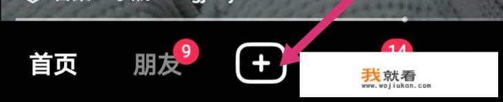 抖音怎么录播直播？