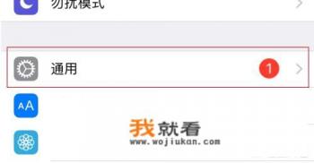 ipad无法连接到app store？
